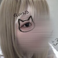 なゆ