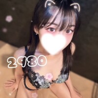 いるよ！