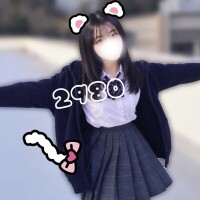 いるよー！