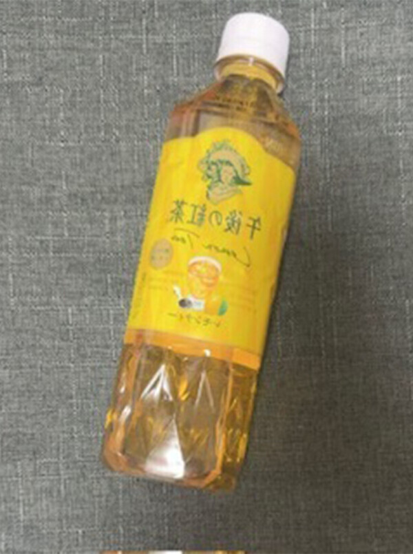 お礼日記🌟