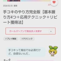 琴乃-ことの-