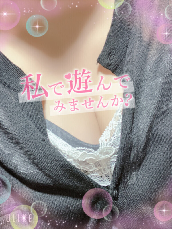 涼しい〜