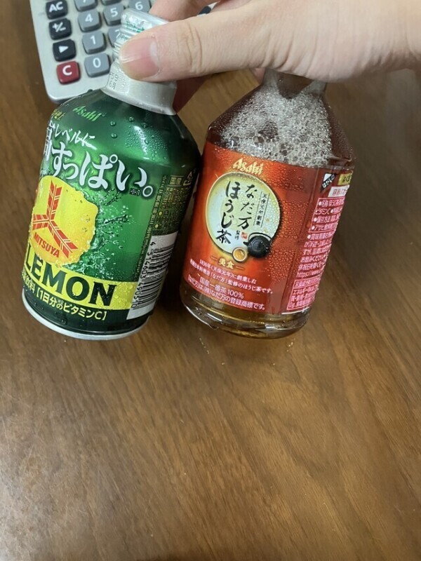 お礼♥️