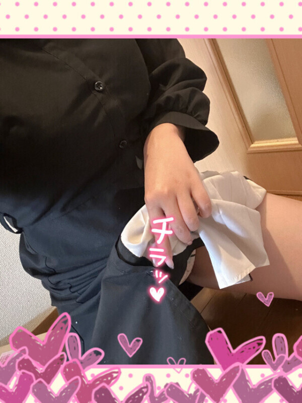 チラリズム😳