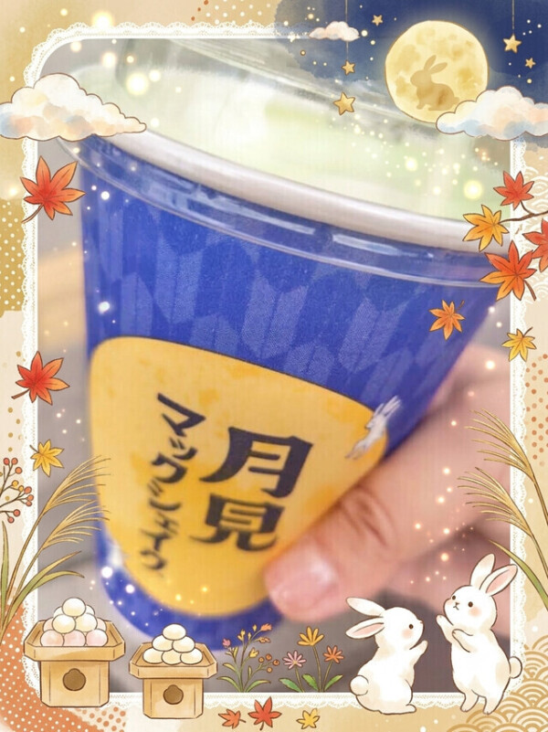 疲れたときはー？