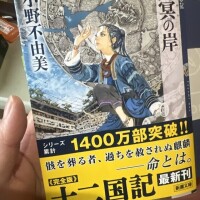乃絵瑠-のえる-