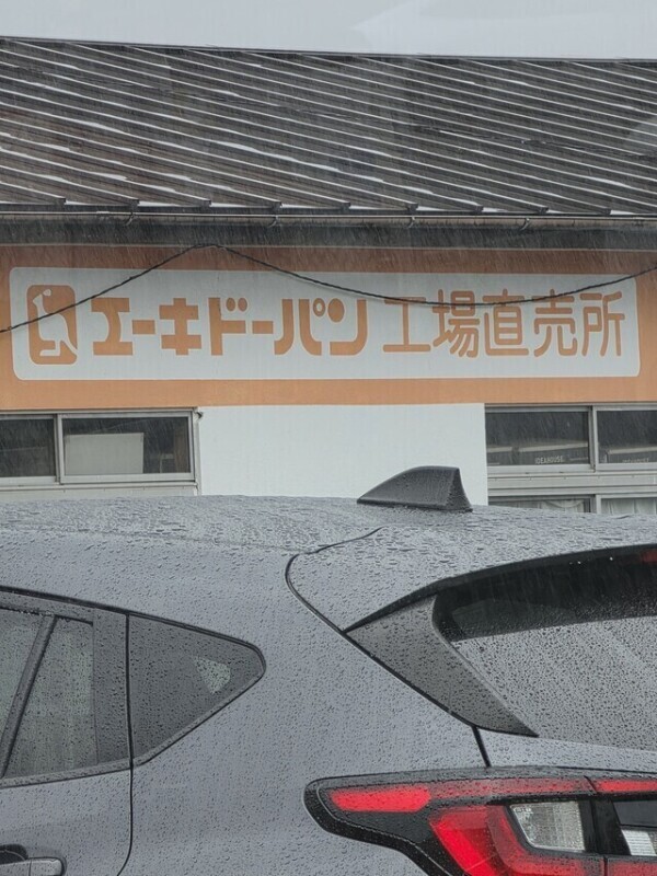 こんにちは😊