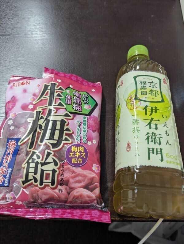 ご指名ありがとうございます