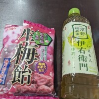 紗季-さき-