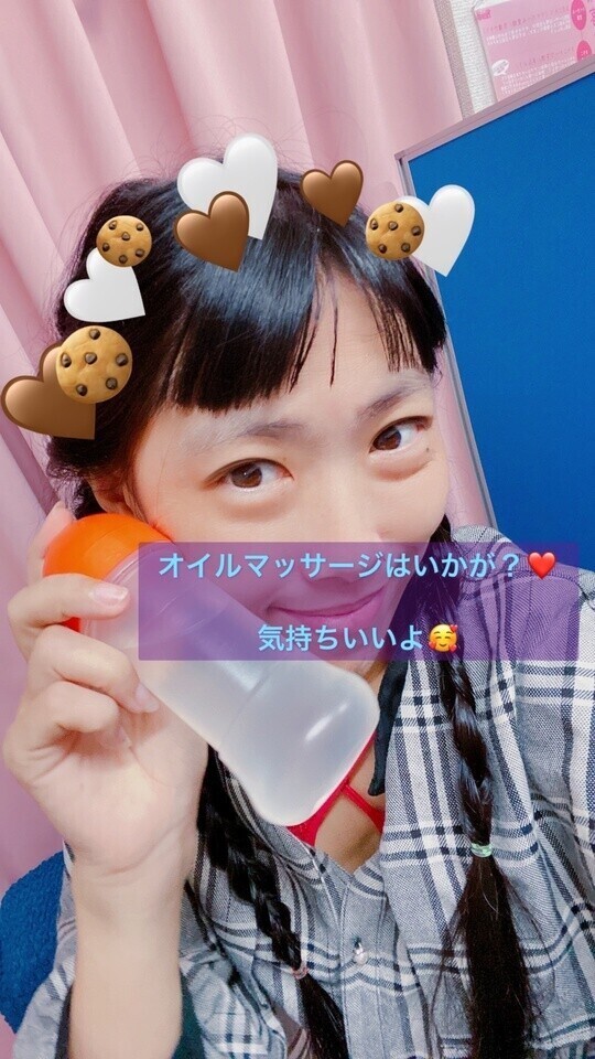 お兄様の疲れた体を〇〇〇で癒してかける💗