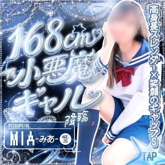 10/14出勤だよー