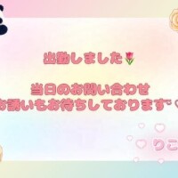 ?はじまるよ?