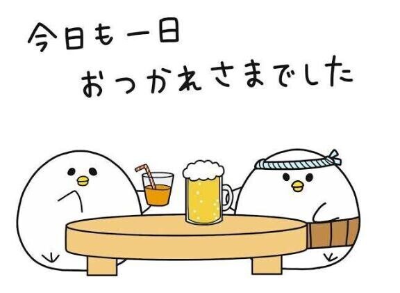 出勤します?
