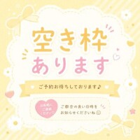 次回18:30〜🈳💛