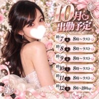 🩵今月の出勤予定🩵