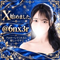 始めました😏❤️‍🔥❤️‍🔥❤️‍🔥