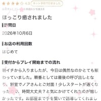 💌可愛らしいお顔立ち✨💌