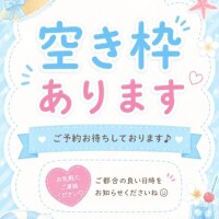 本日の🈳🤍