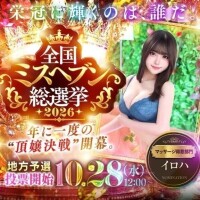 🌱応援お願いします🙇🏻‍♀️