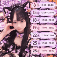 10月🎃