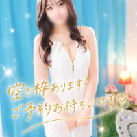 次回14時から🈳
