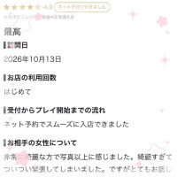 💌写真以上🥺💕💌