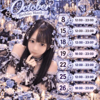 昨日はごめんなさい🙏
