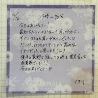 お礼💌70分
