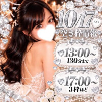 🩵今日の現状🈳状況🩵
