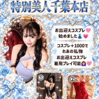 重大発表‼️