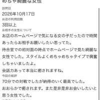🩵口コミ有難う🩵