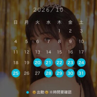 🌱10月(改訂)