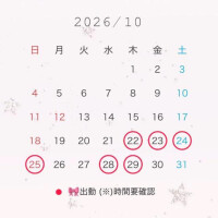 10月後半🗓♡