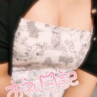 【お礼日記】初めましてのおにーさん