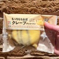 ❤️‍🔥本日のいただき物♥