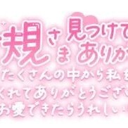 片倉なな