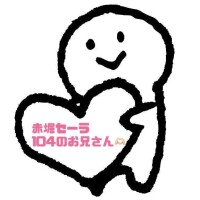 てん