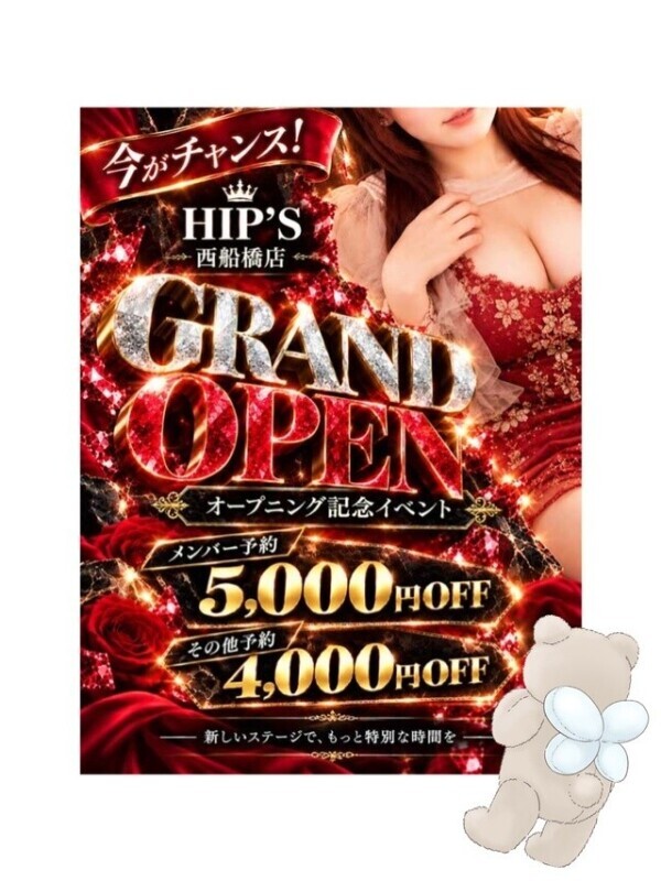 明日9時30分から🐻‍🤎