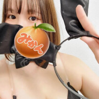 みかん