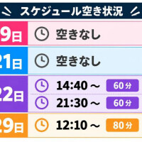 みる