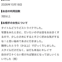 やえ