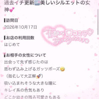 めるる
