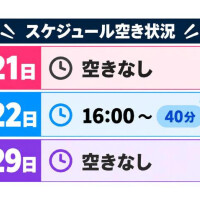 みる
