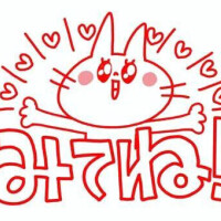 のん