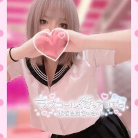あるか