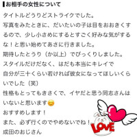 やえ