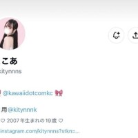 ここあ