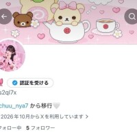 ?新垢1???