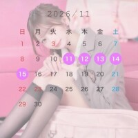 新規枠???