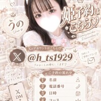 姫予約開始しました?